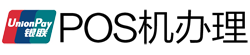 鞍山POS机办理
